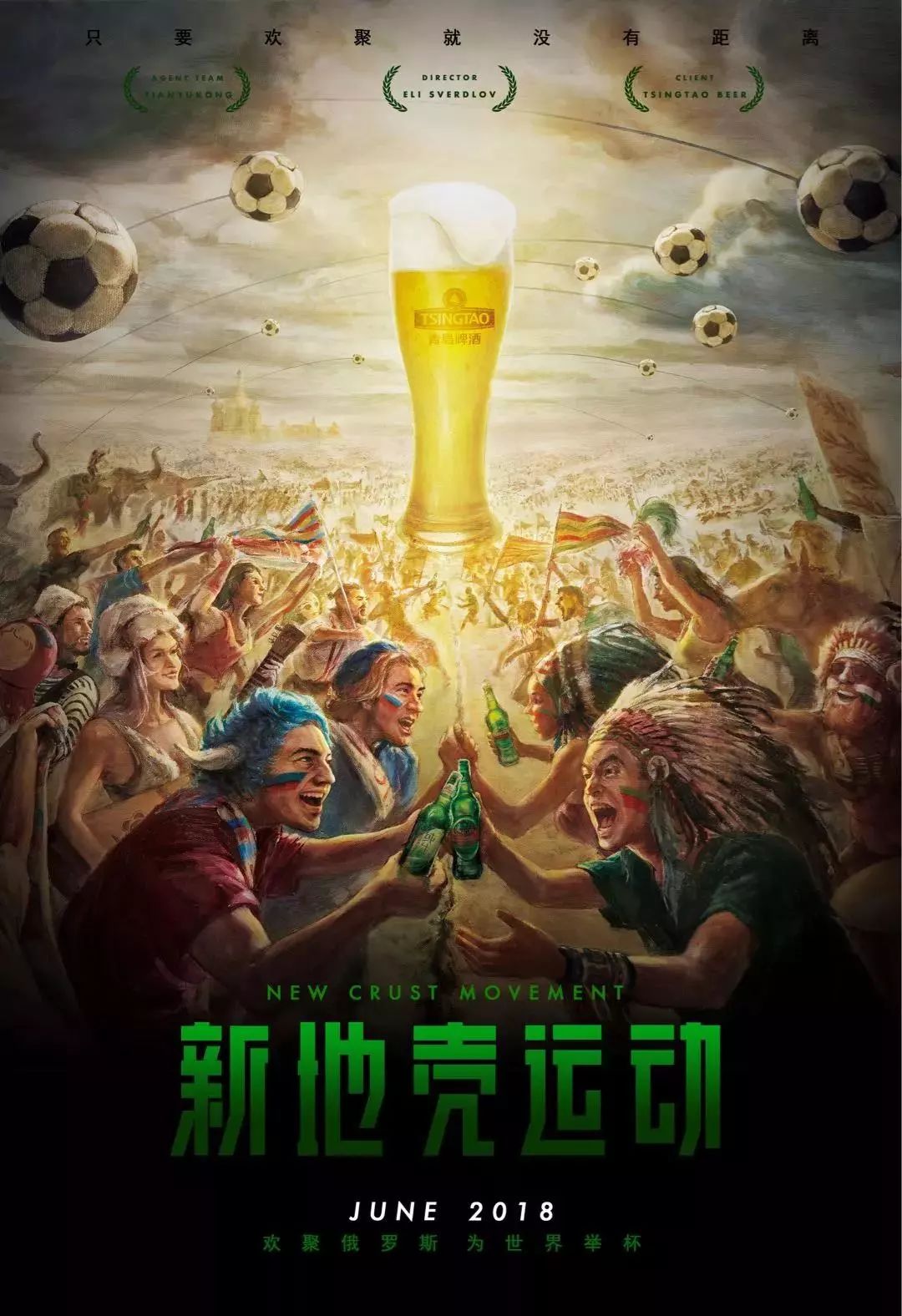 导致了