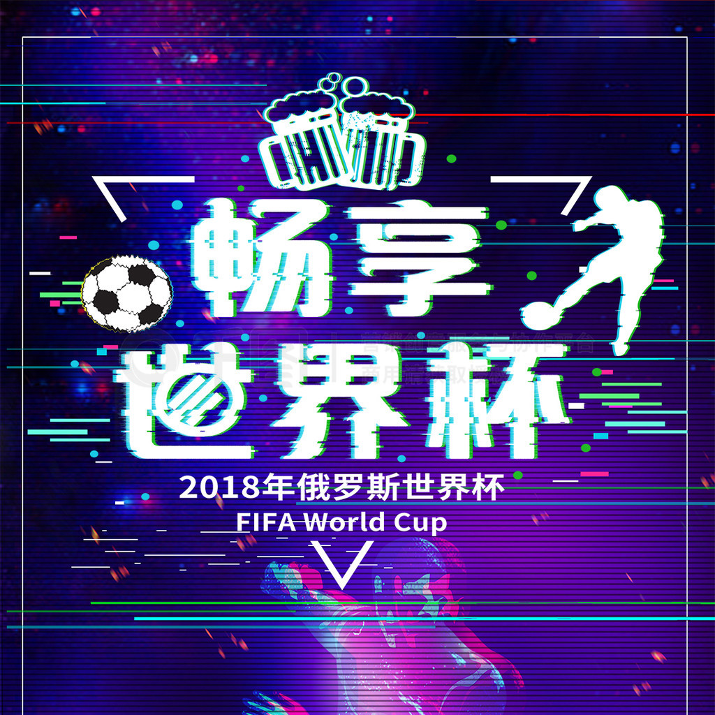 劳塔罗恰