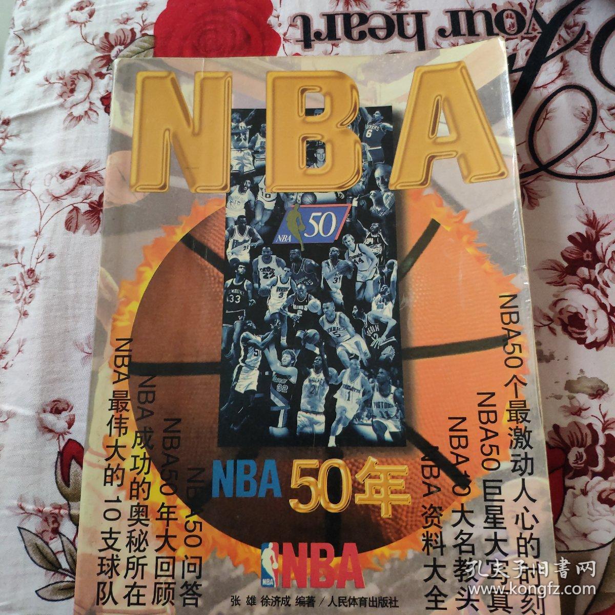 保持心