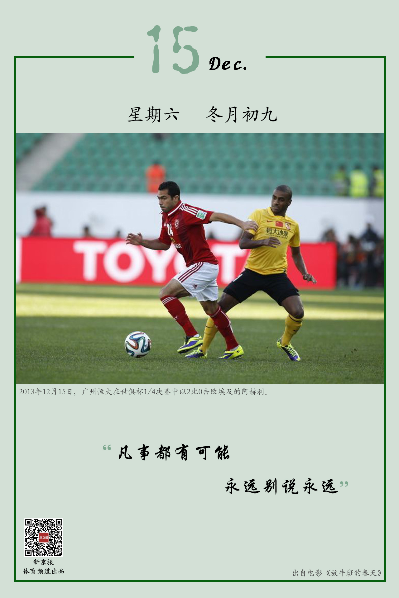 帅大要求曝