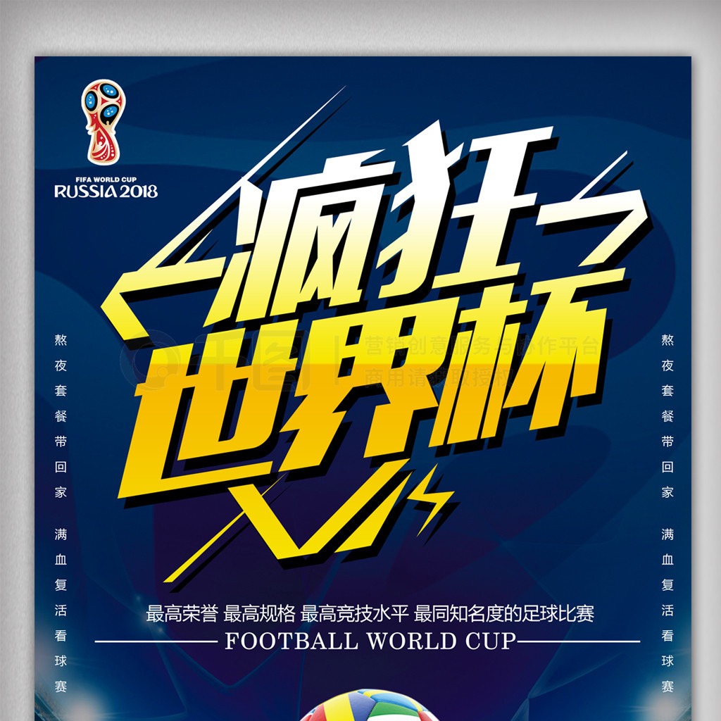 特尔施特根
