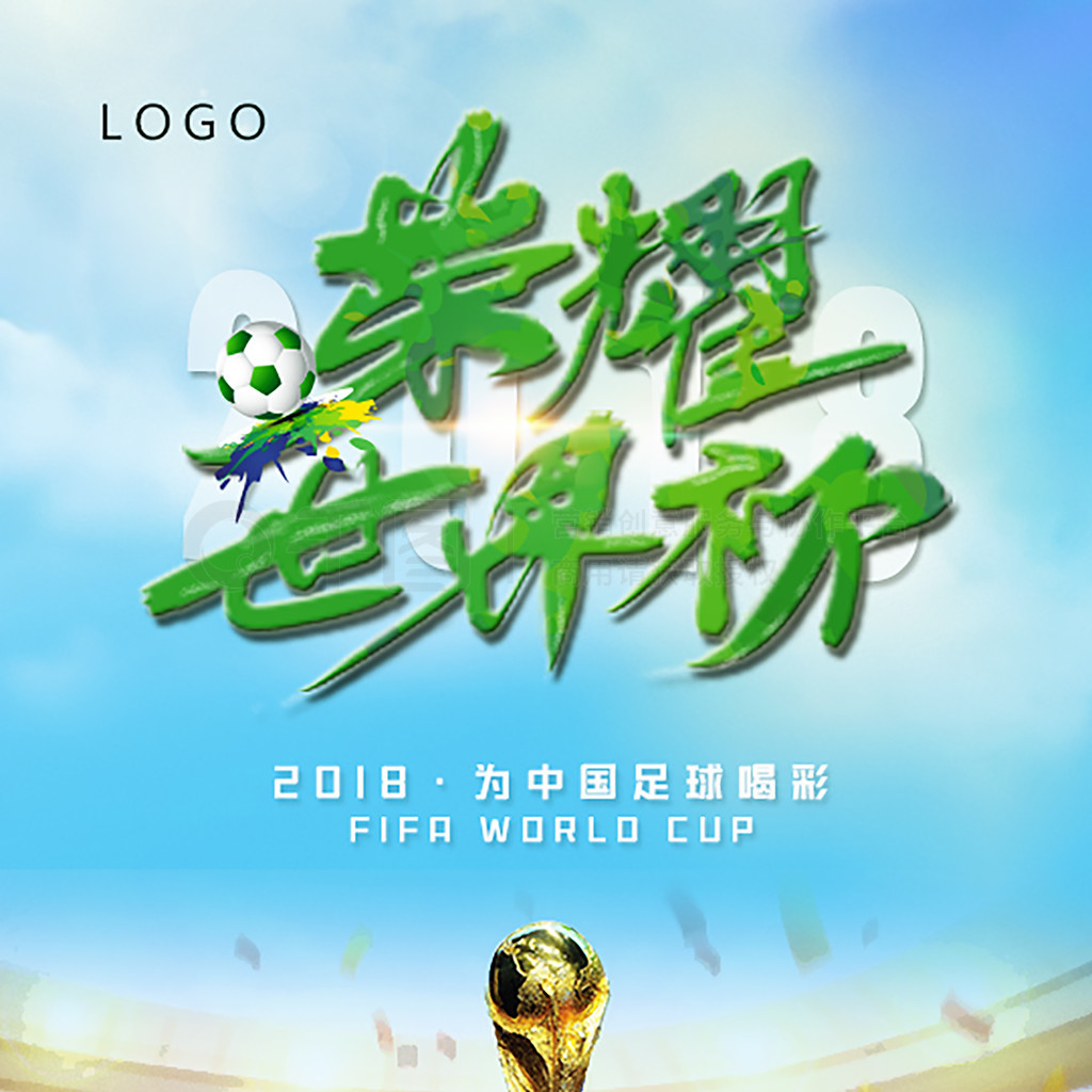 随着孙兴