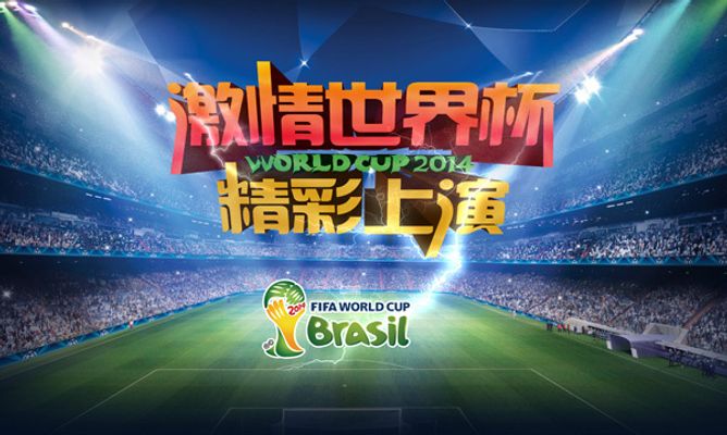 情况他发