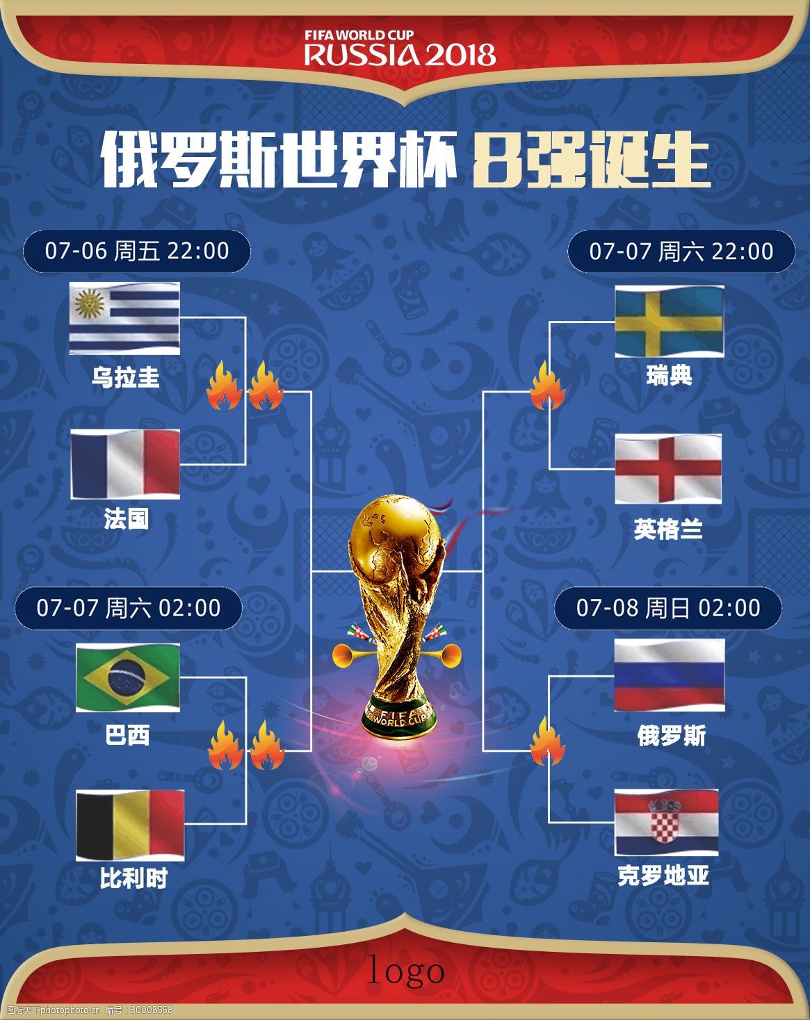 萨来说拉