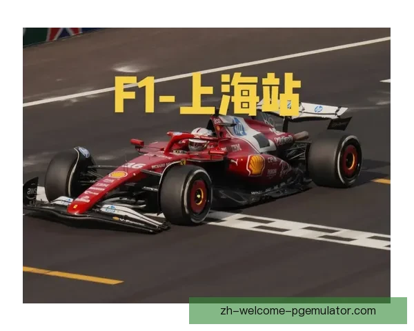 F1世界纪录：速度与技巧的极限碰撞