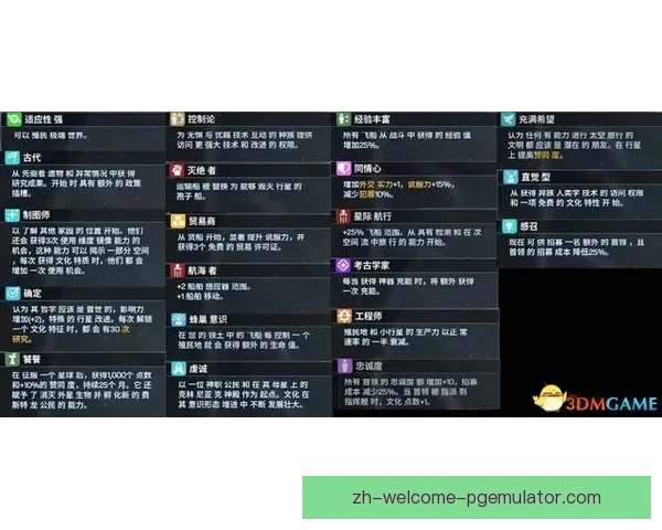 射箭对战技巧及策略分析详解