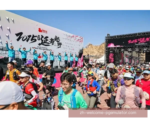 探寻越野跑的乐趣与挑战