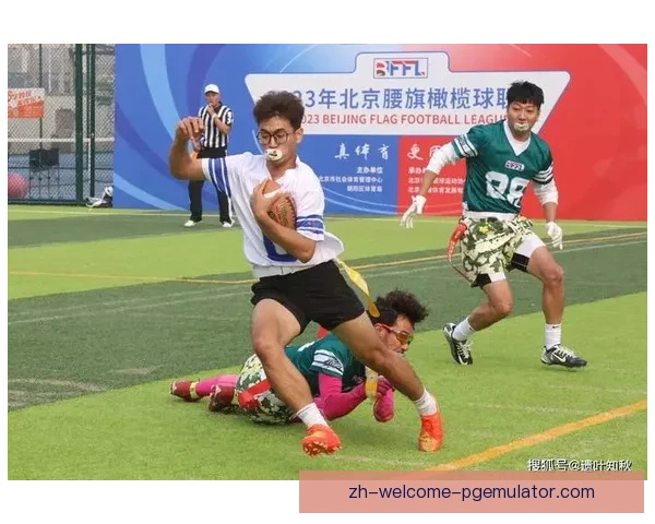 激烈对决！橄榄球赛场上双方实力底蕴尽显