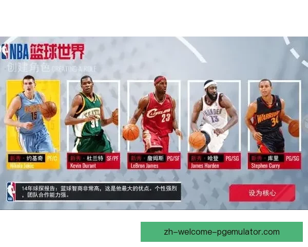 篮球世界排名盘点：实力的辉煌，梦想的起航