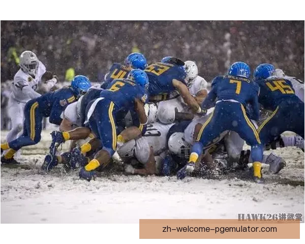 激情碰撞！燃爆橄榄球赛场，谁将脱颖而出？