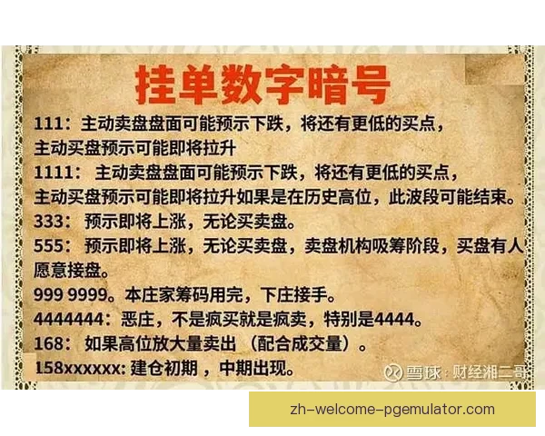 解密棒球盘口，一键读懂胜负情势