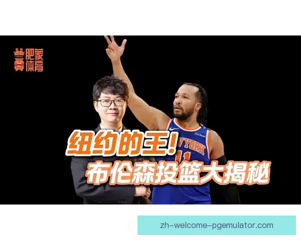 篮球赛场即时得分大揭秘