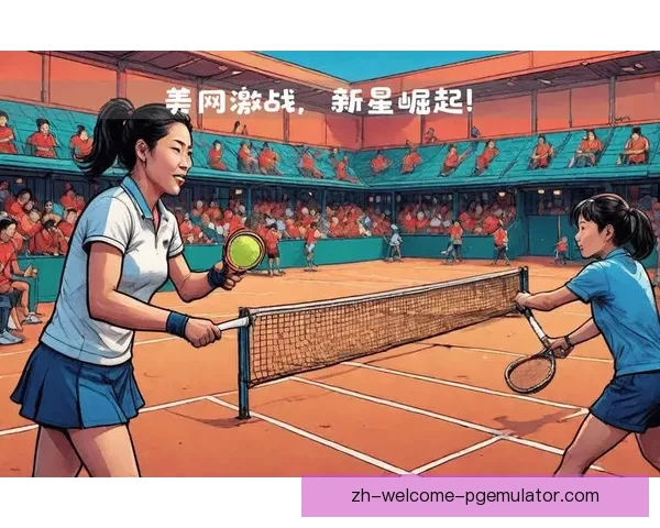 网球盛事：巅峰对决、草地狂欢