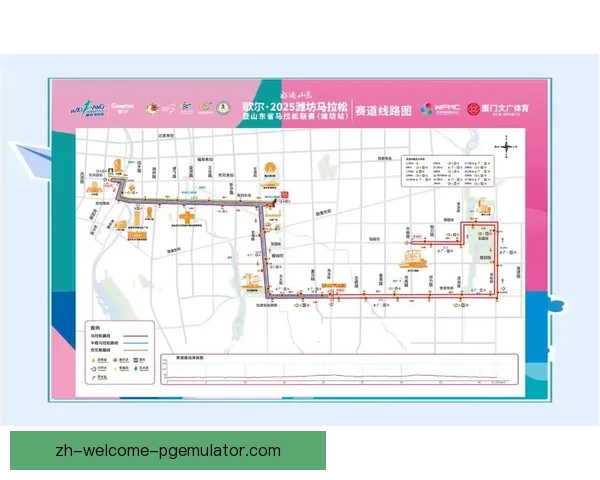 马拉松赛程详解和技巧指南