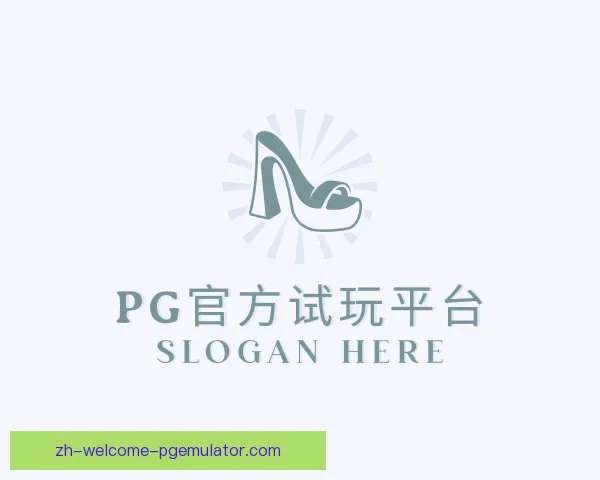 知道PG模拟器官方平台